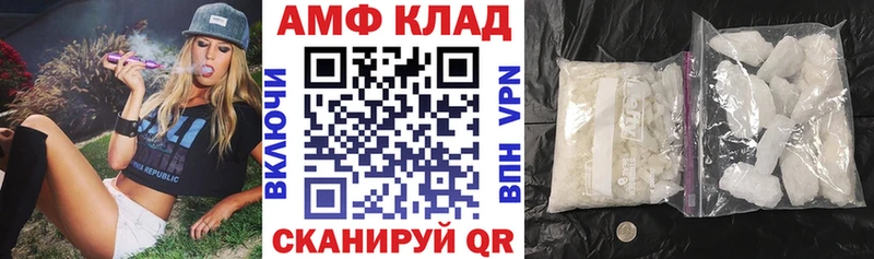 купить наркотики сайты  darknet наркотические препараты  АМФЕТАМИН Розовый  Когалым 