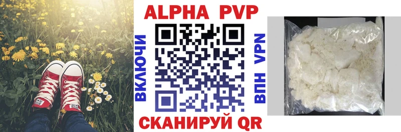 дарнет шоп  Когалым  Alfa_PVP VHQ 