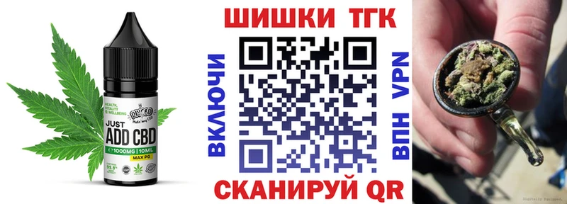 Печенье с ТГК марихуана  Когалым 