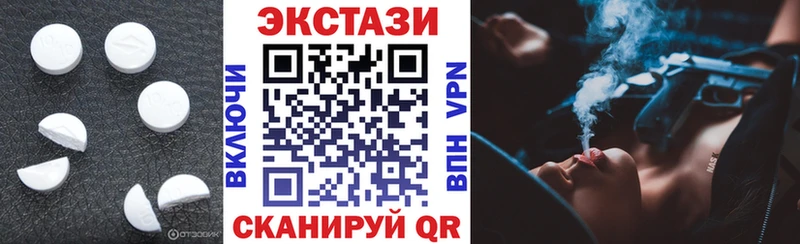 Ecstasy Philipp Plein  Когалым 