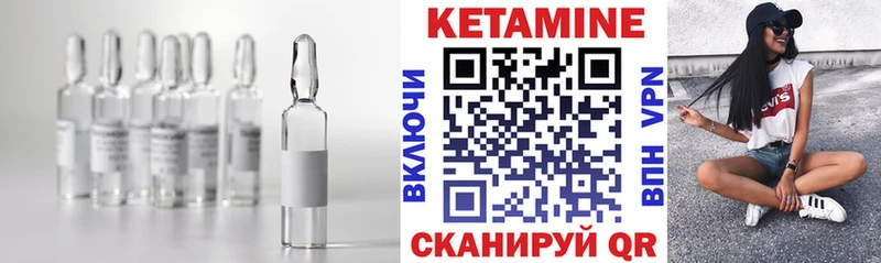 КЕТАМИН ketamine  Когалым 