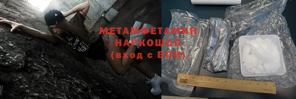 jwh Богородск