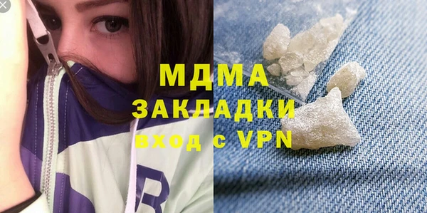 jwh Богородск