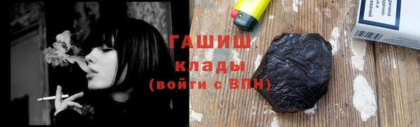 ГАЛЛЮЦИНОГЕННЫЕ ГРИБЫ Богданович