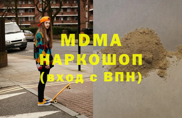 ГАЛЛЮЦИНОГЕННЫЕ ГРИБЫ Богданович