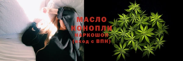 jwh Богородск