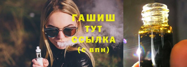 ГАЛЛЮЦИНОГЕННЫЕ ГРИБЫ Богданович