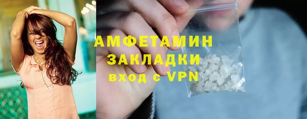 jwh Богородск