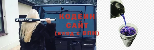 jwh Богородск