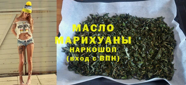 кокаин колумбия Богородицк