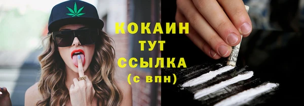 кокаин колумбия Богородицк