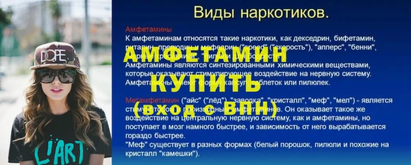 jwh Богородск
