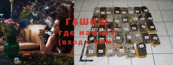 jwh Богородск