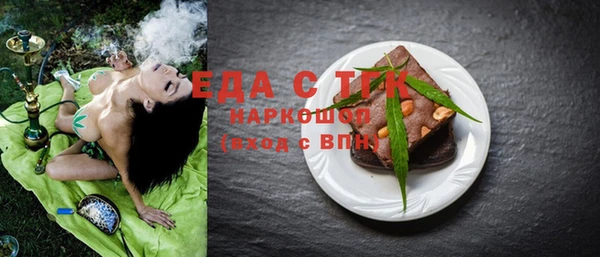 кокаин колумбия Богородицк
