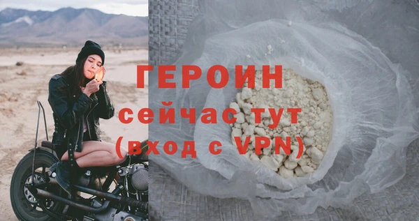 кокаин колумбия Богородицк