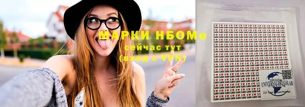 кокаин колумбия Богородицк