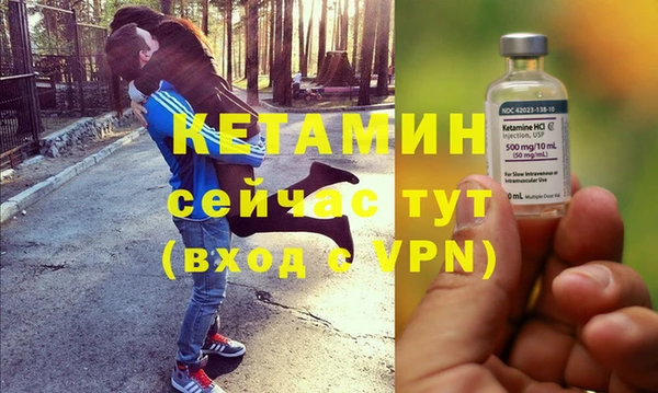 кокаин колумбия Богородицк