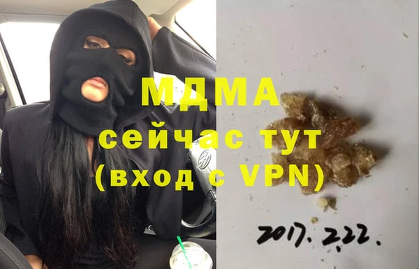 jwh Богородск