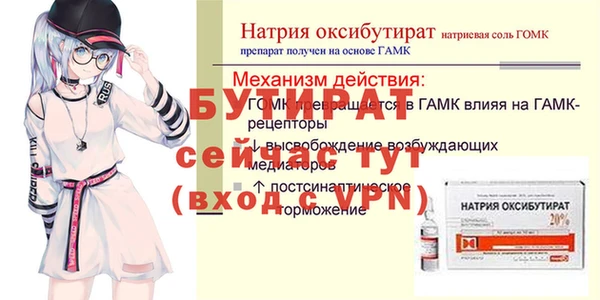 кокаин колумбия Богородицк