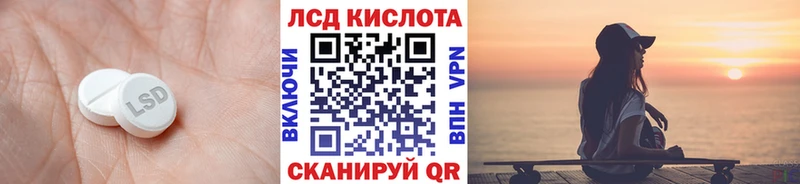 купить наркотики сайты  Когалым  кракен tor  LSD-25 экстази кислота 