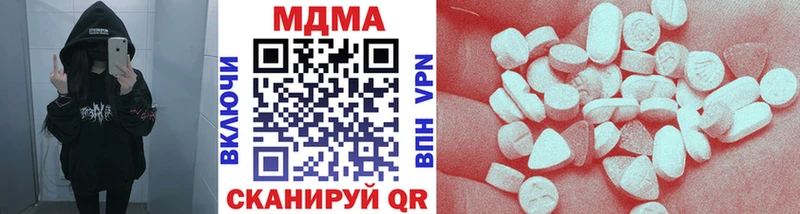 МДМА Molly  Когалым 
