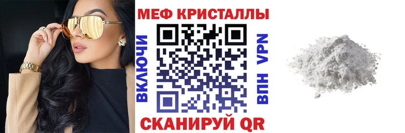 площадка состав  Когалым  Мефедрон mephedrone  MEGA как войти 
