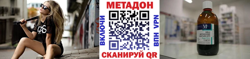 наркотики  Когалым  Метадон белоснежный 