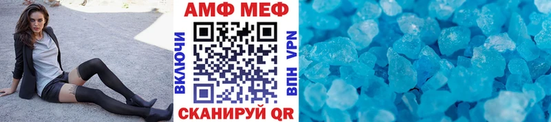 где купить наркоту  Когалым  МЕТАМФЕТАМИН витя 