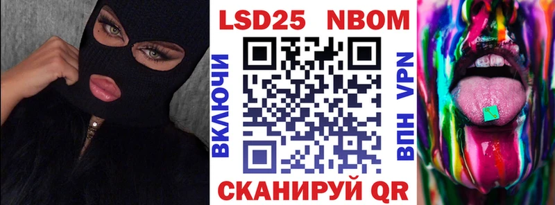 Марки 25I-NBOMe 1,5мг  купить наркотики цена  мега ССЫЛКА  Когалым 