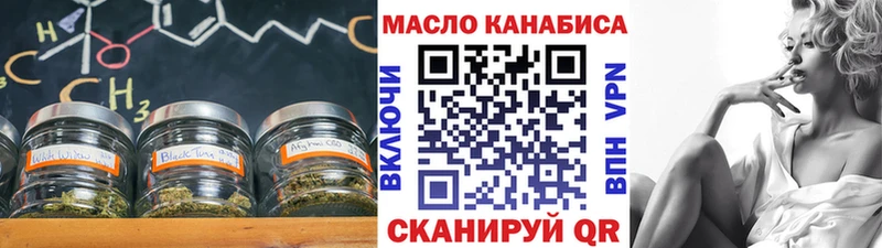 ТГК вейп  Когалым 