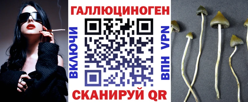 Псилоцибиновые грибы прущие грибы  OMG ТОР  Когалым 